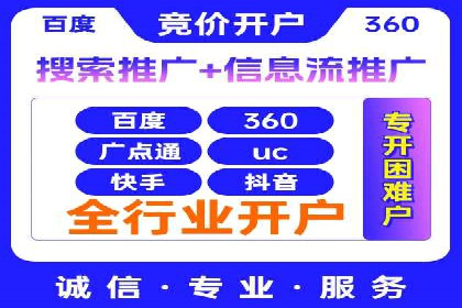 百度SEM推广实战案例，教你打造高效营销策略