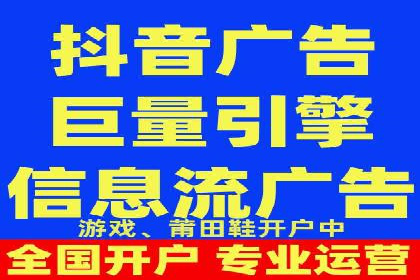 百度搜索广告推广方法与效果评估